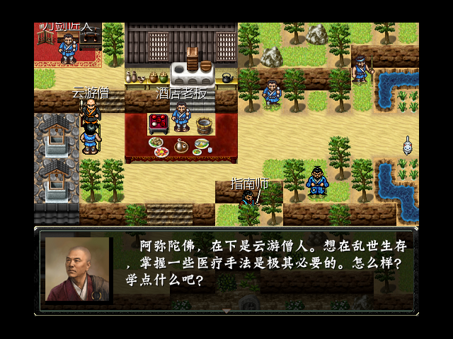 Game 2012-04-05 10-22-16-70.png