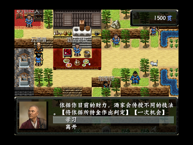 Game 2012-04-05 10-22-19-47.png