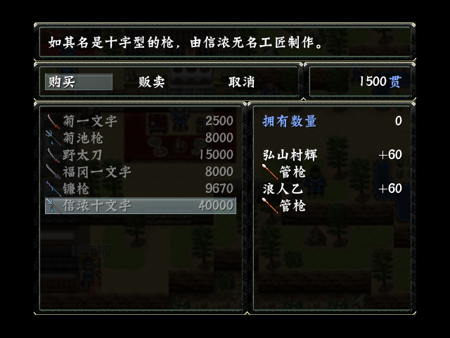 Game 2012-04-05 10-22-37-23.png