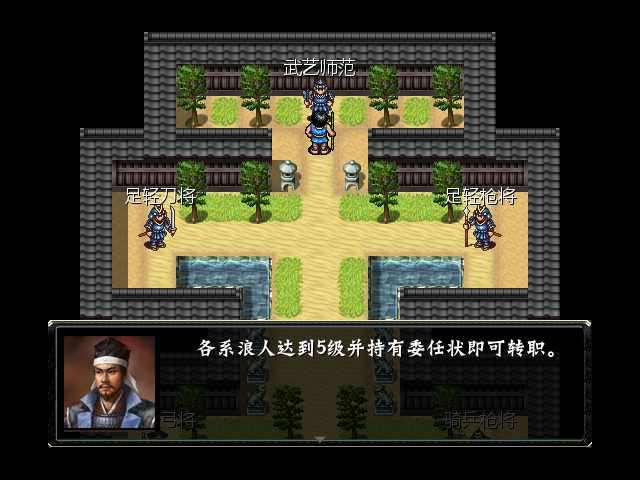 Game 2012-04-05 10-24-39-49.png