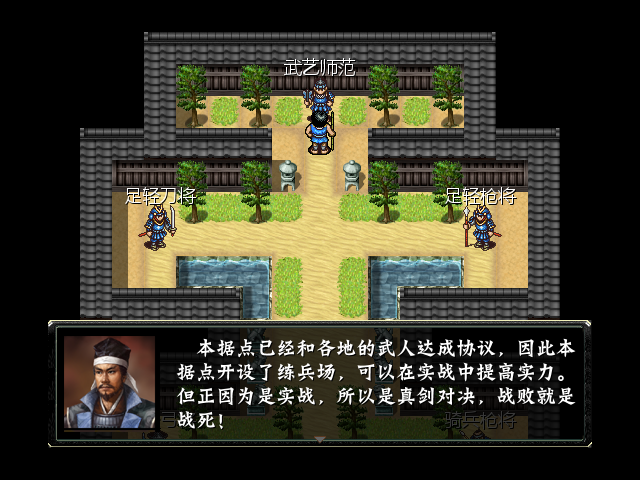 Game 2012-04-05 10-24-43-25.png