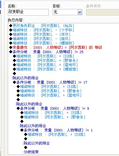 改变职业.jpg