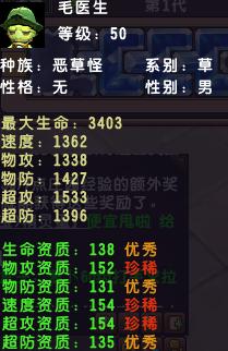 360截图20120407112252828.jpg