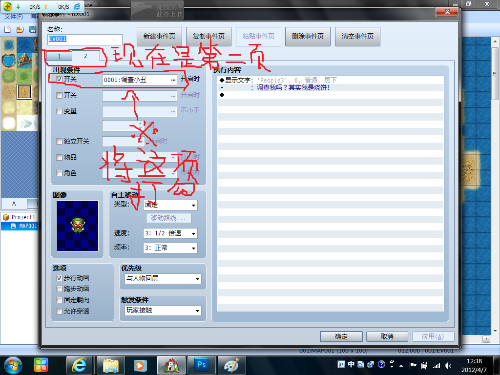 bz2.png