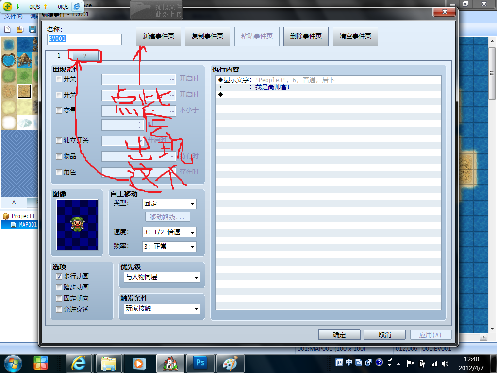 bz1.png