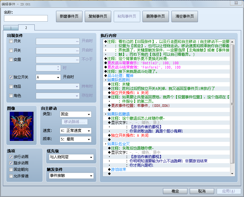 兵营2.png