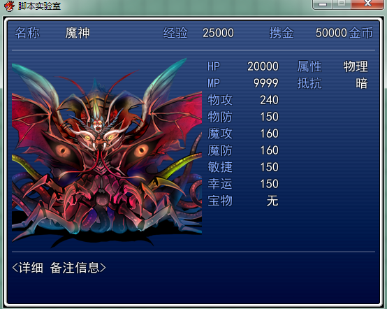 QQ截图20120408011619.png
