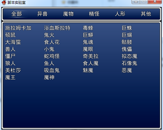 QQ截图20120408011706.png