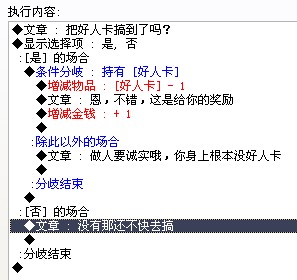 QQ截图20120408194359.jpg