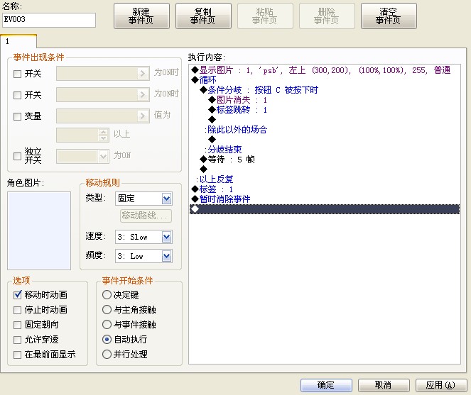 QQ截图20120408210611.jpg