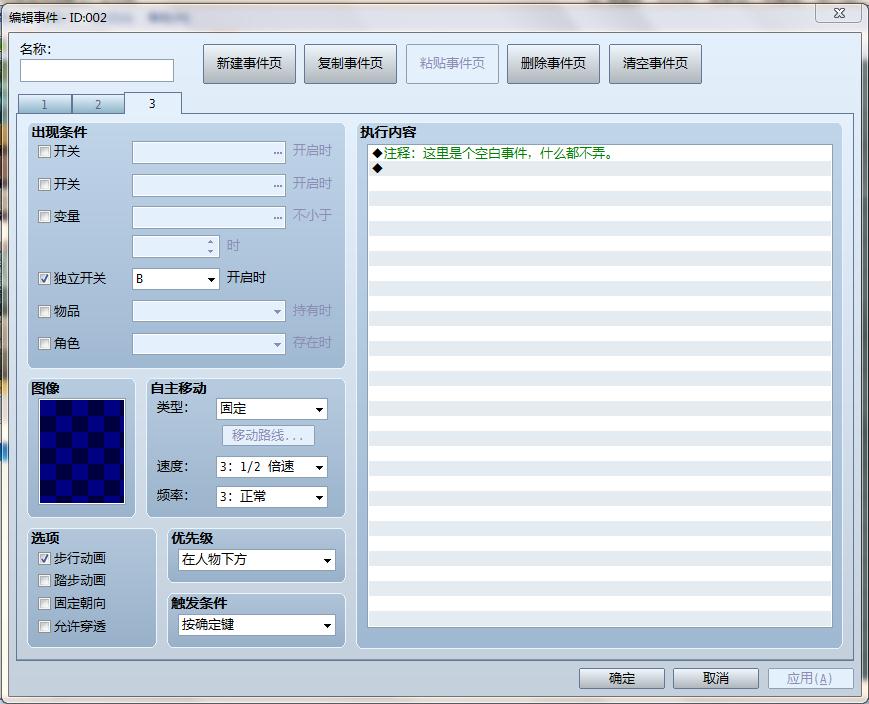 武器升级3.jpg