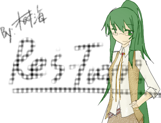 那啥ace标版-夏洛特4.png