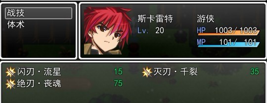 技能问题.jpg