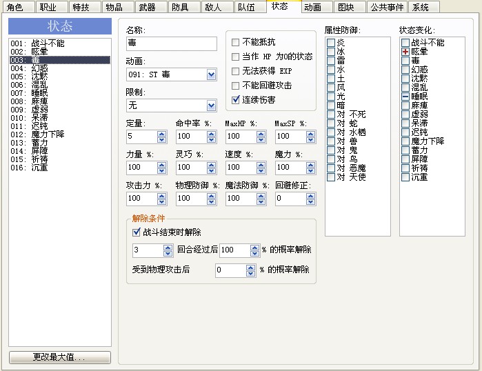QQ截图20120411203626.jpg