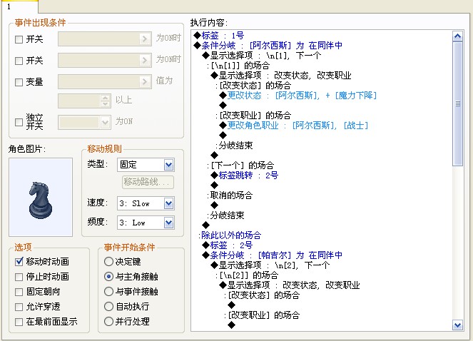 QQ截图20120412023157.jpg
