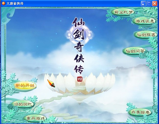 QQ截图20120413013119.jpg