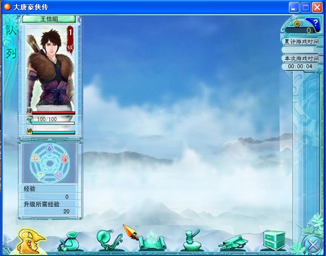 QQ截图20120413013131.jpg