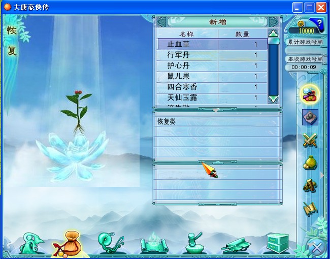 QQ截图20120413013138.jpg