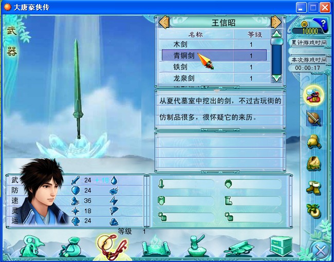 QQ截图20120413013143.jpg