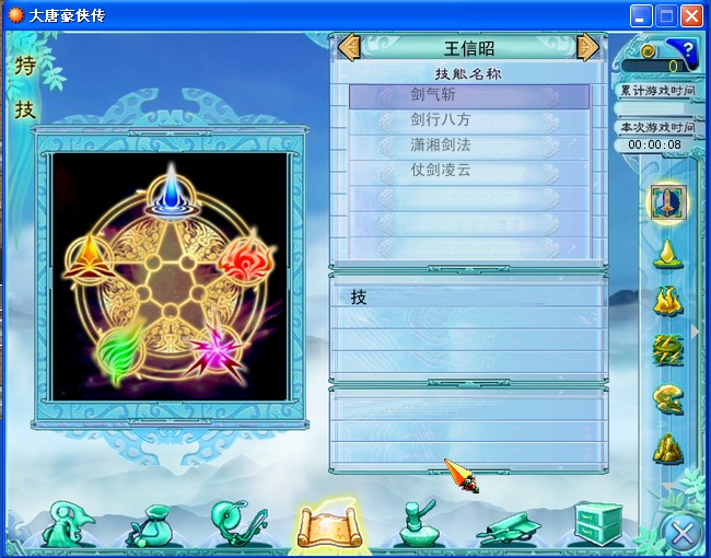 QQ截图20120413013148.jpg