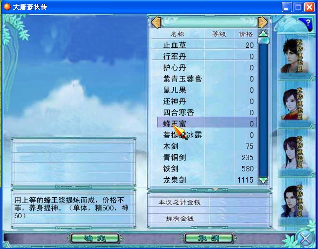 QQ截图20120413013213.jpg