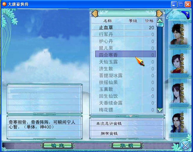 QQ截图20120413013220.jpg