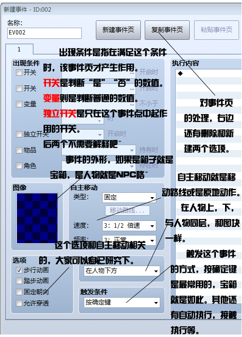 事件.jpg