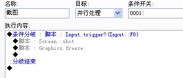 QQ截图20120414084618.jpg