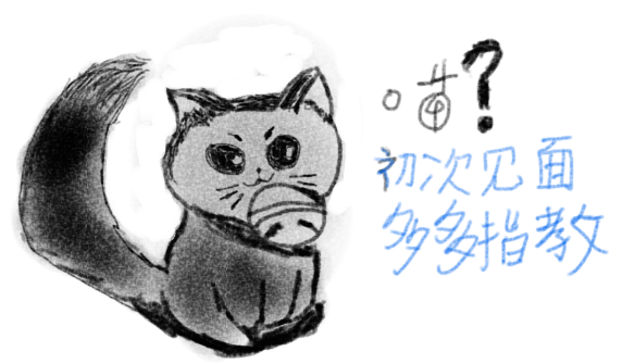 X-涂鸦   .png