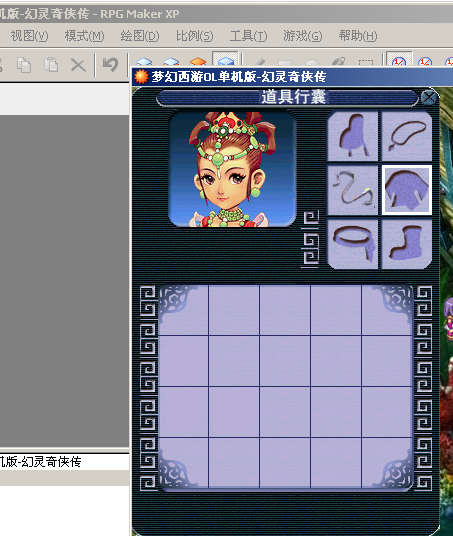 幻灵2.png
