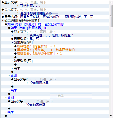 搜狗截图_2012-04-15_14-07-59.png