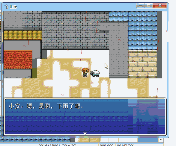 遗憾2.gif