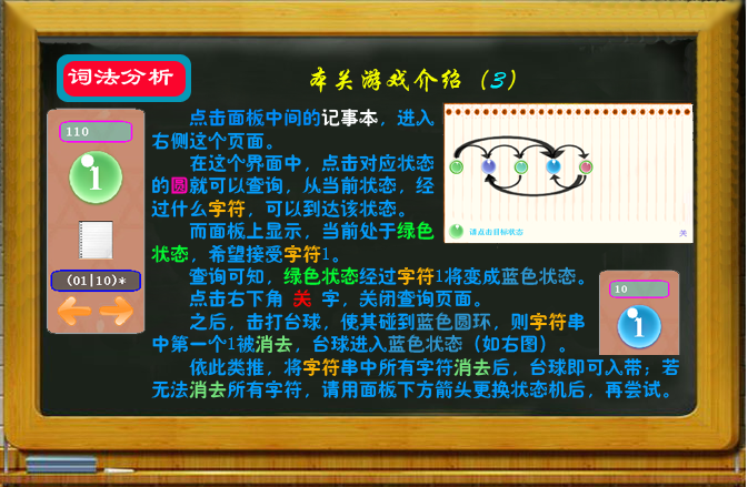黑板190.png