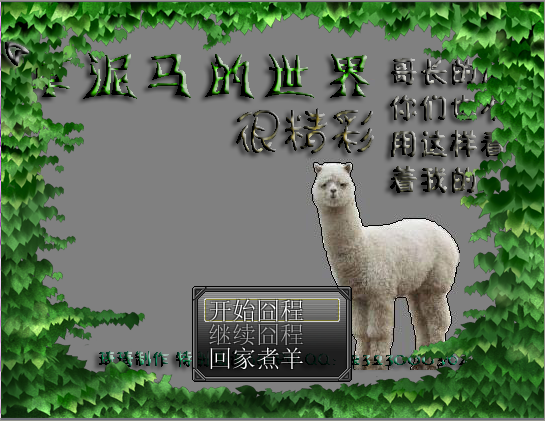 界面