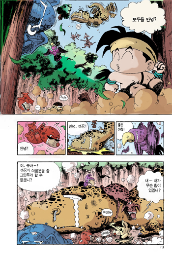 这是第二张、