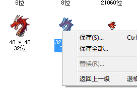 QQ截图20120417183226.png