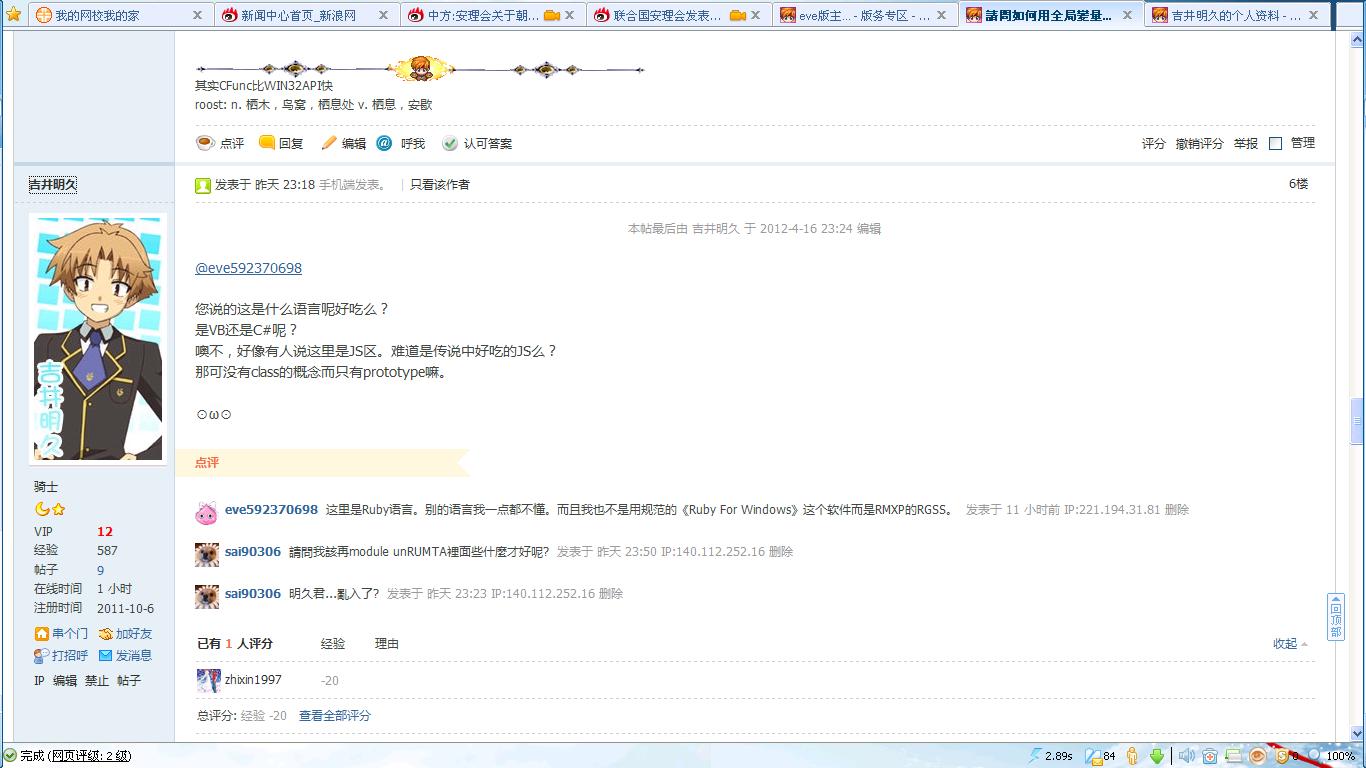 王宫室内2.jpg