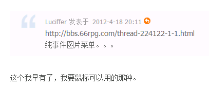 搜狗截图_2012-04-18_21-45-34.png