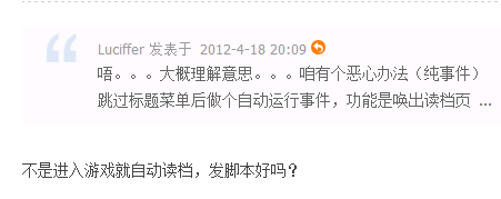 搜狗截图_2012-04-18_21-44-57.png