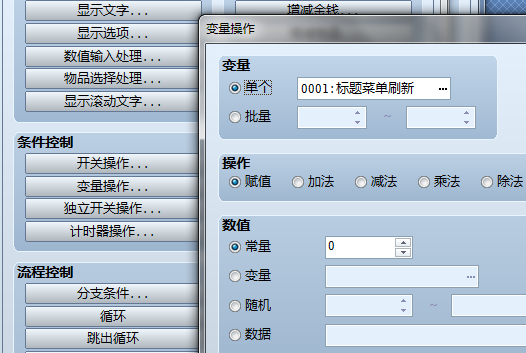 QQ截图20120420001328.png
