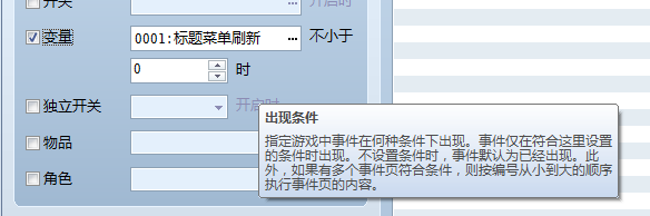QQ截图20120420001345.png