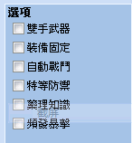 搜狗截图_2012-04-20_15-36-19.png