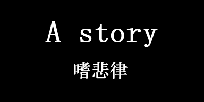 大标题.png