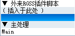 脚本2.png