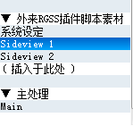 脚本1.png
