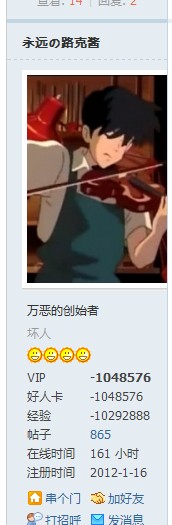 QQ截图20120421183518.jpg