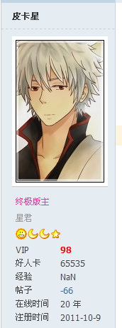SrcPtr.png