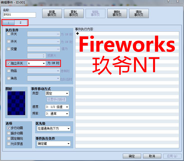 教程2.JPG