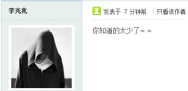 搜狗截图_2012-04-21_20-09-32.png