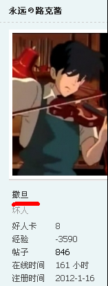 QQ拼音截图未命名.png